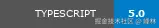 TypeScript