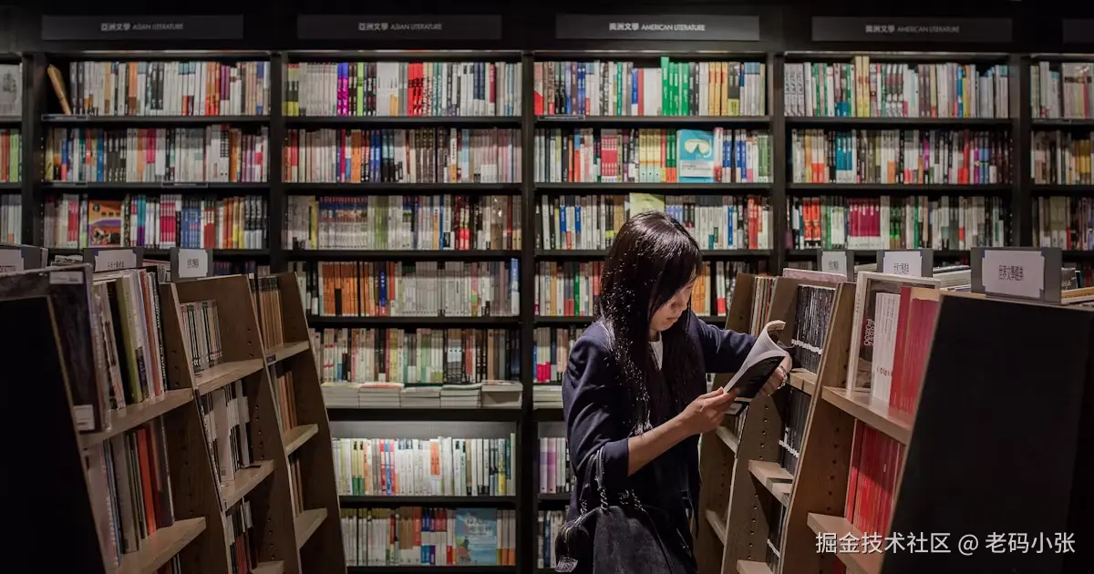 书中自由黄金屋