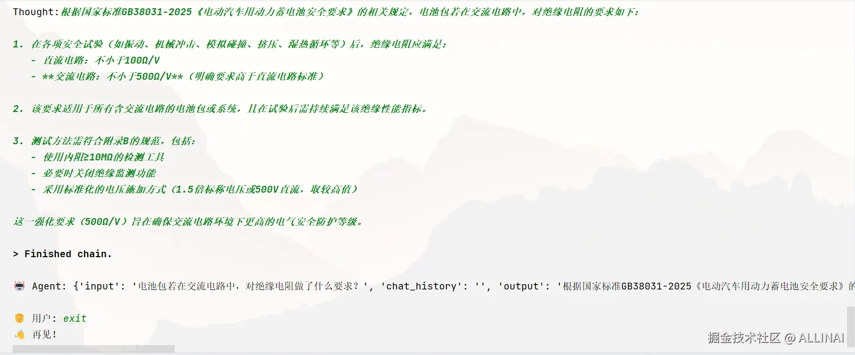 2025-05-19 16 44 21.png