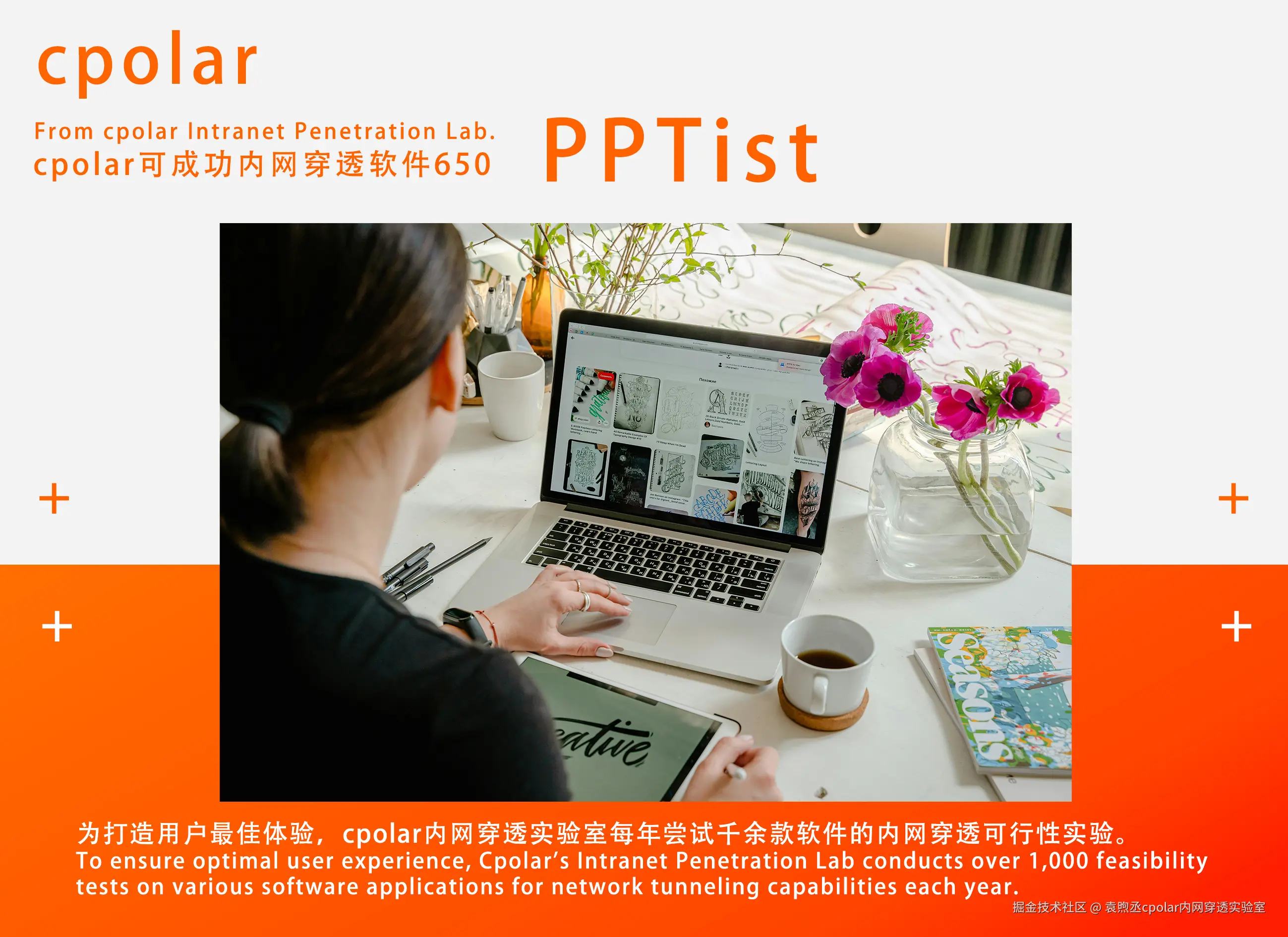 NO.650 PPTist-04.jpg