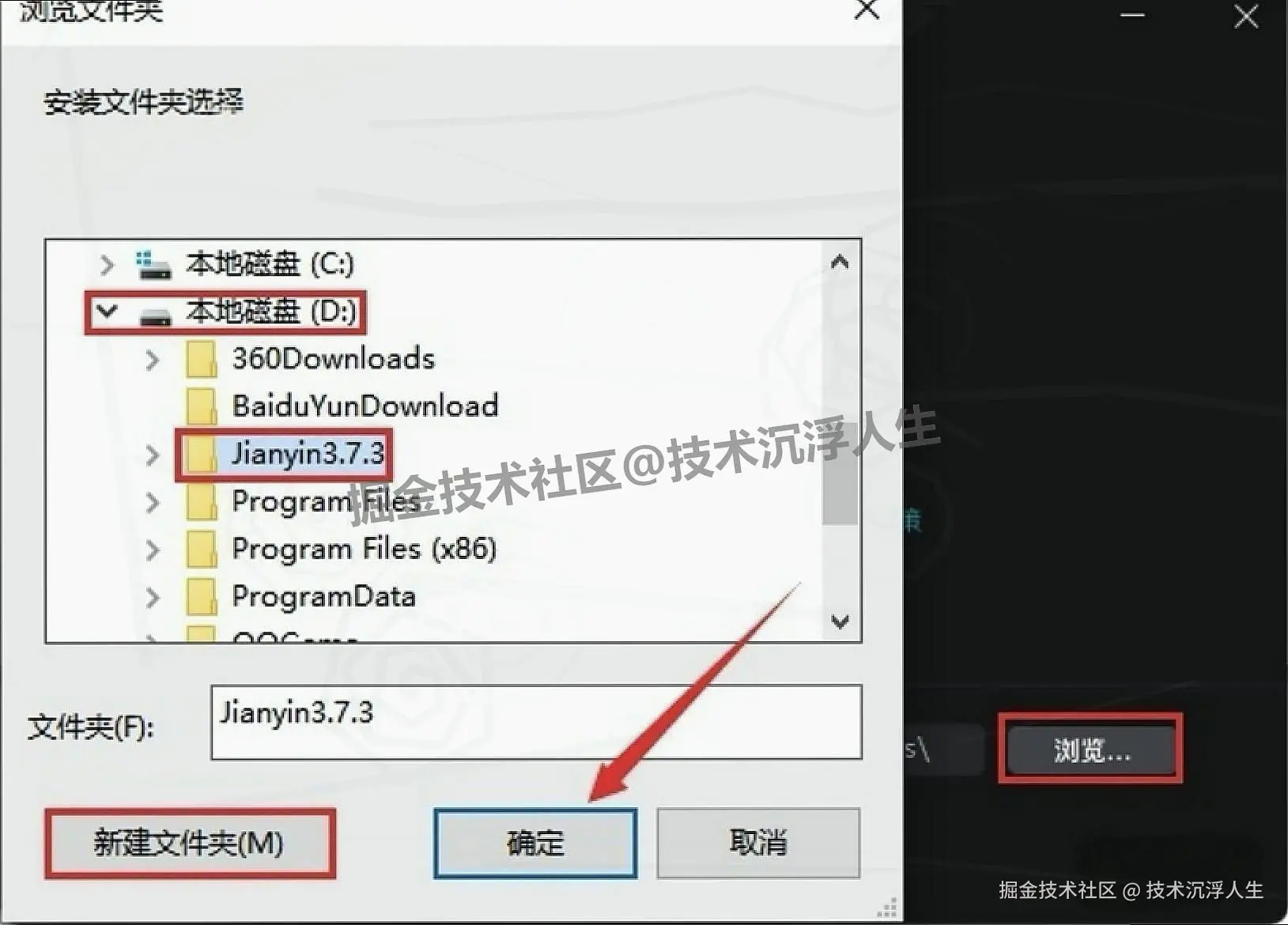 剪映专业版下载安装教程，附核心功能 + 真实用法，新手一看就会