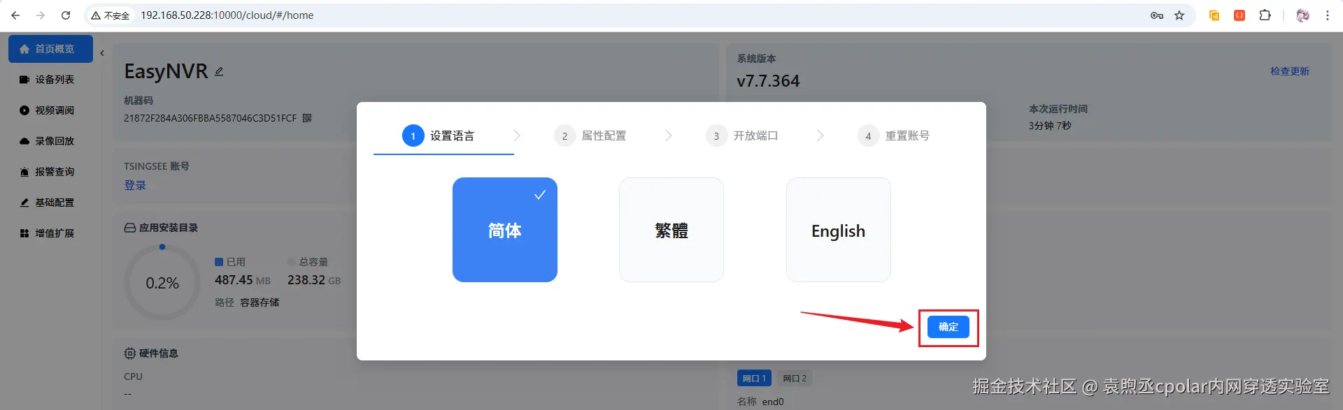 image-20260206142257126