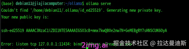 辣妈之野望 1 -- 部署个人大模型框架