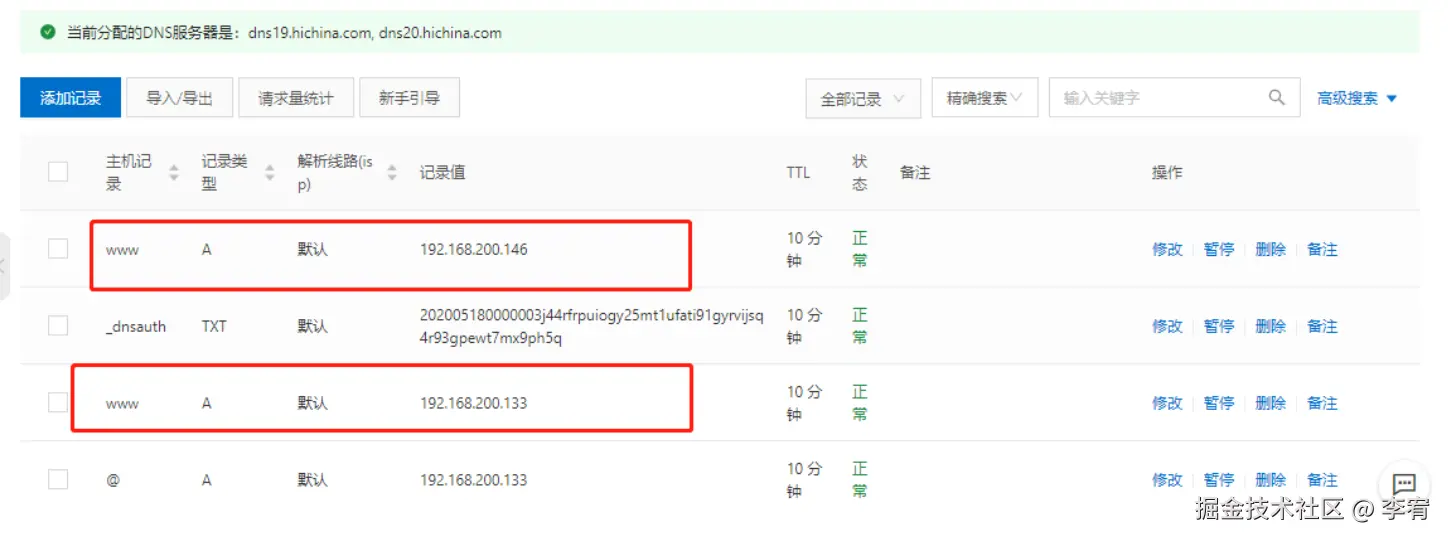 image-20241005213855526