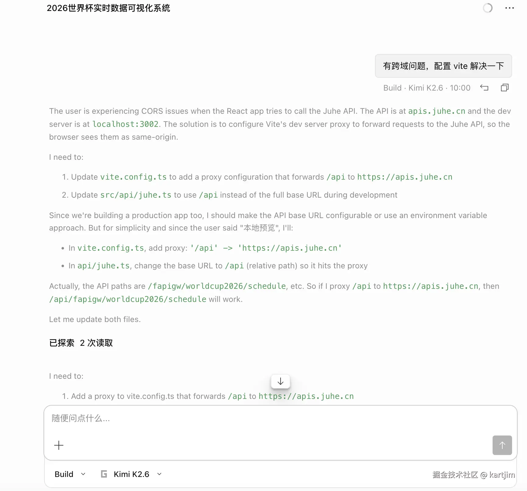 opencode5.png
