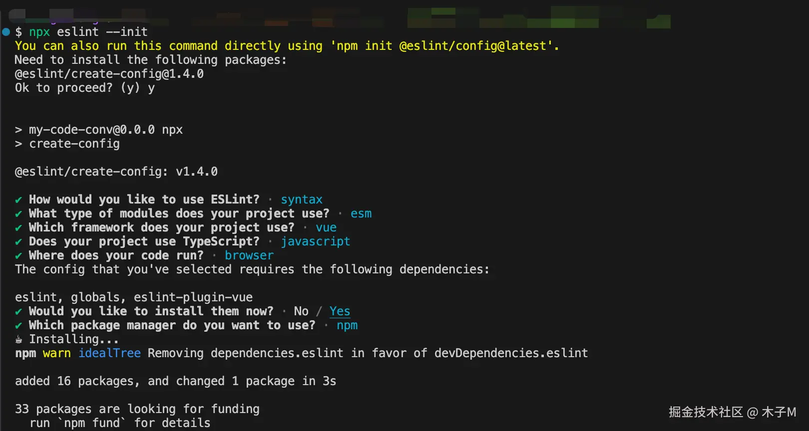 eslint-init.jpg