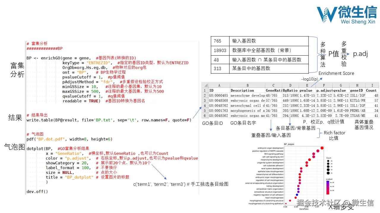 幻灯片11.PNG