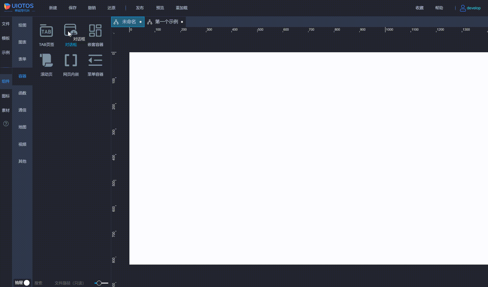 20240722003429_rec_.gif