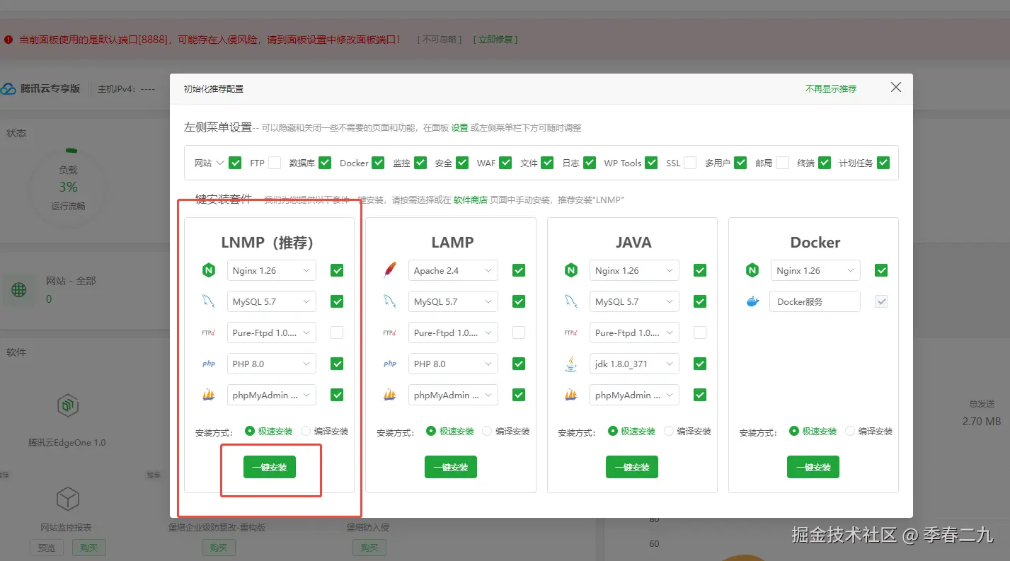 请在此添加图片描述