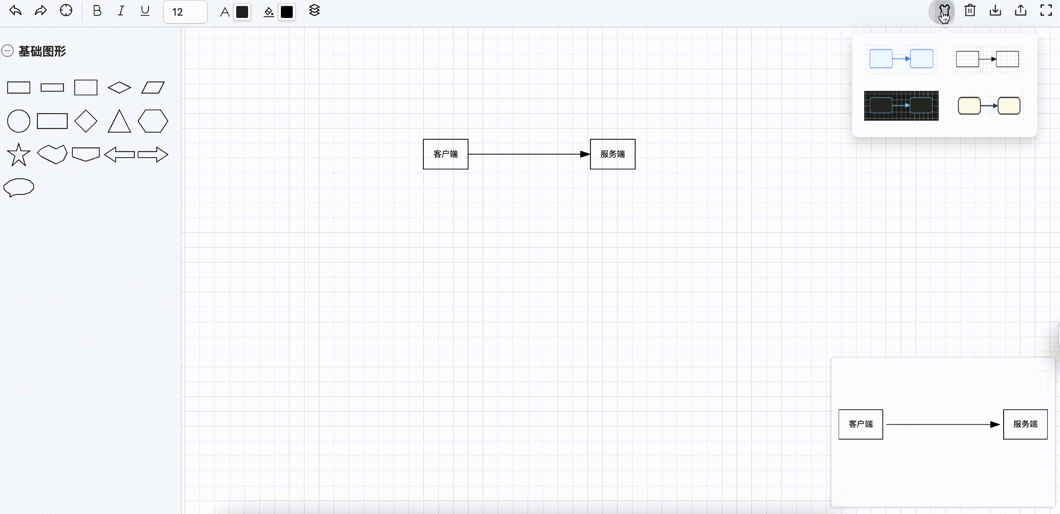 20250929223214_rec_.gif