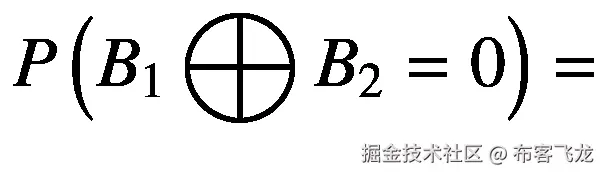 P\left({B}_1\bigoplus {B}_2=0\right)=