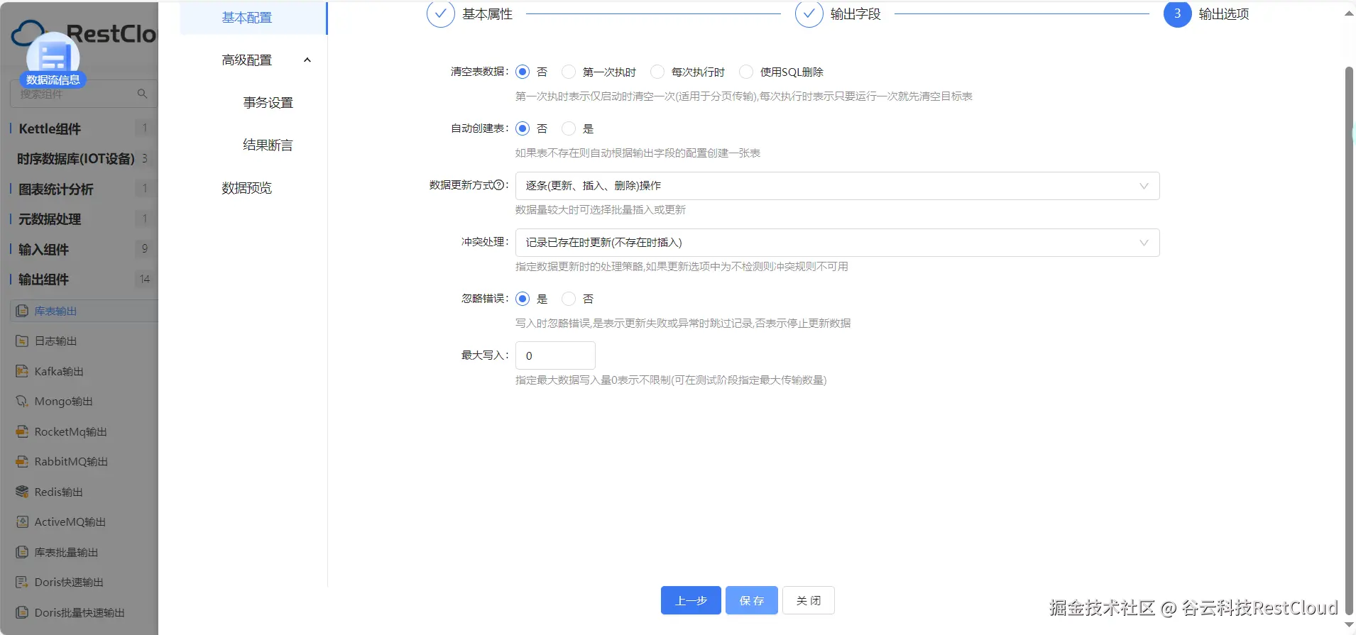 图片 7