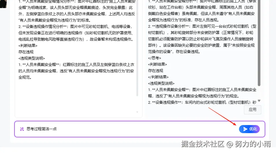 e82e3e9f9c88c72103300232f9390c18