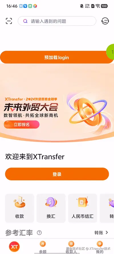 优化后.gif