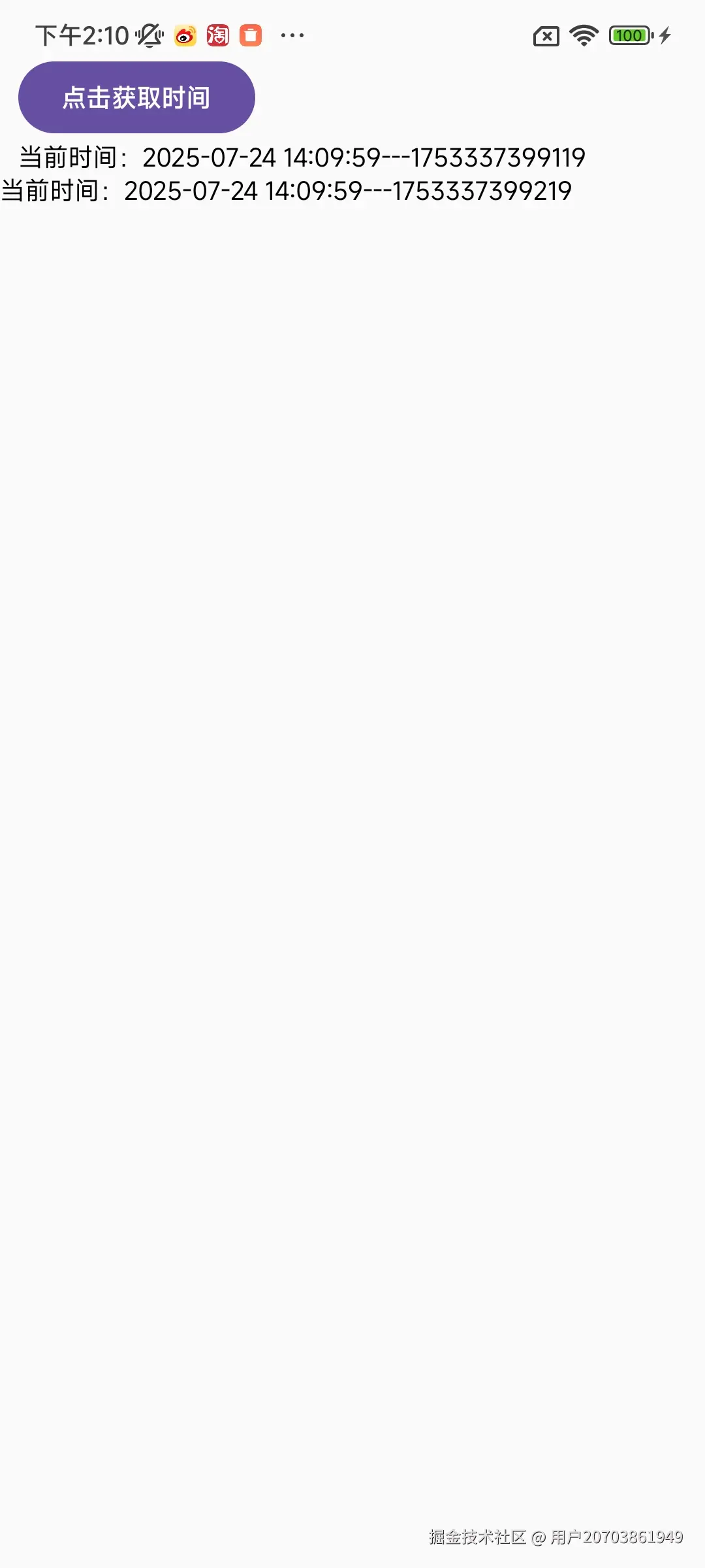 Screenshot_2025-07-24-14-10-11-111_com.hhx.flow.jpg