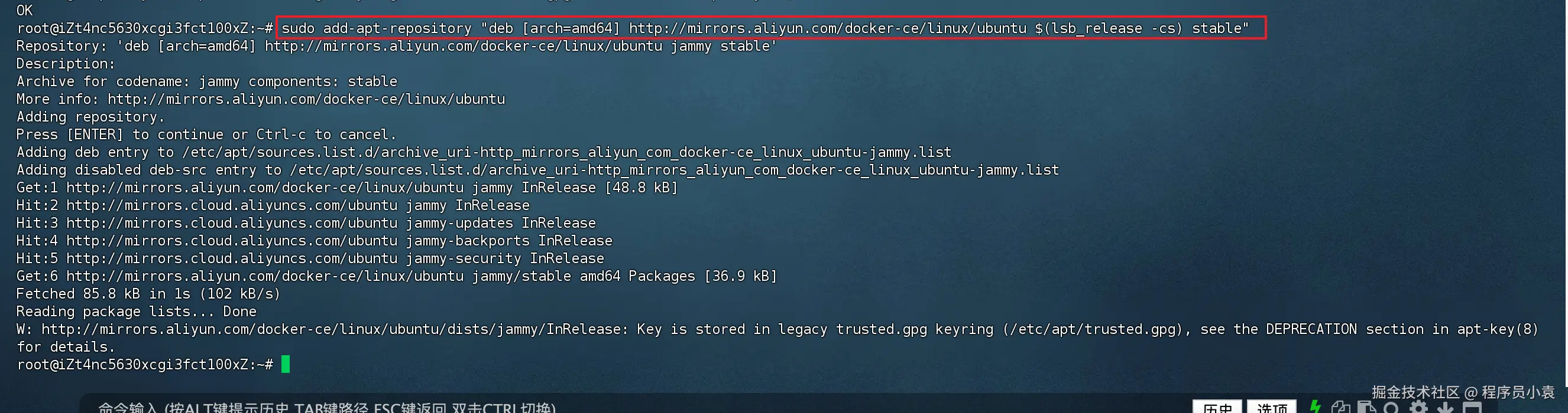 add-apt-rep.png