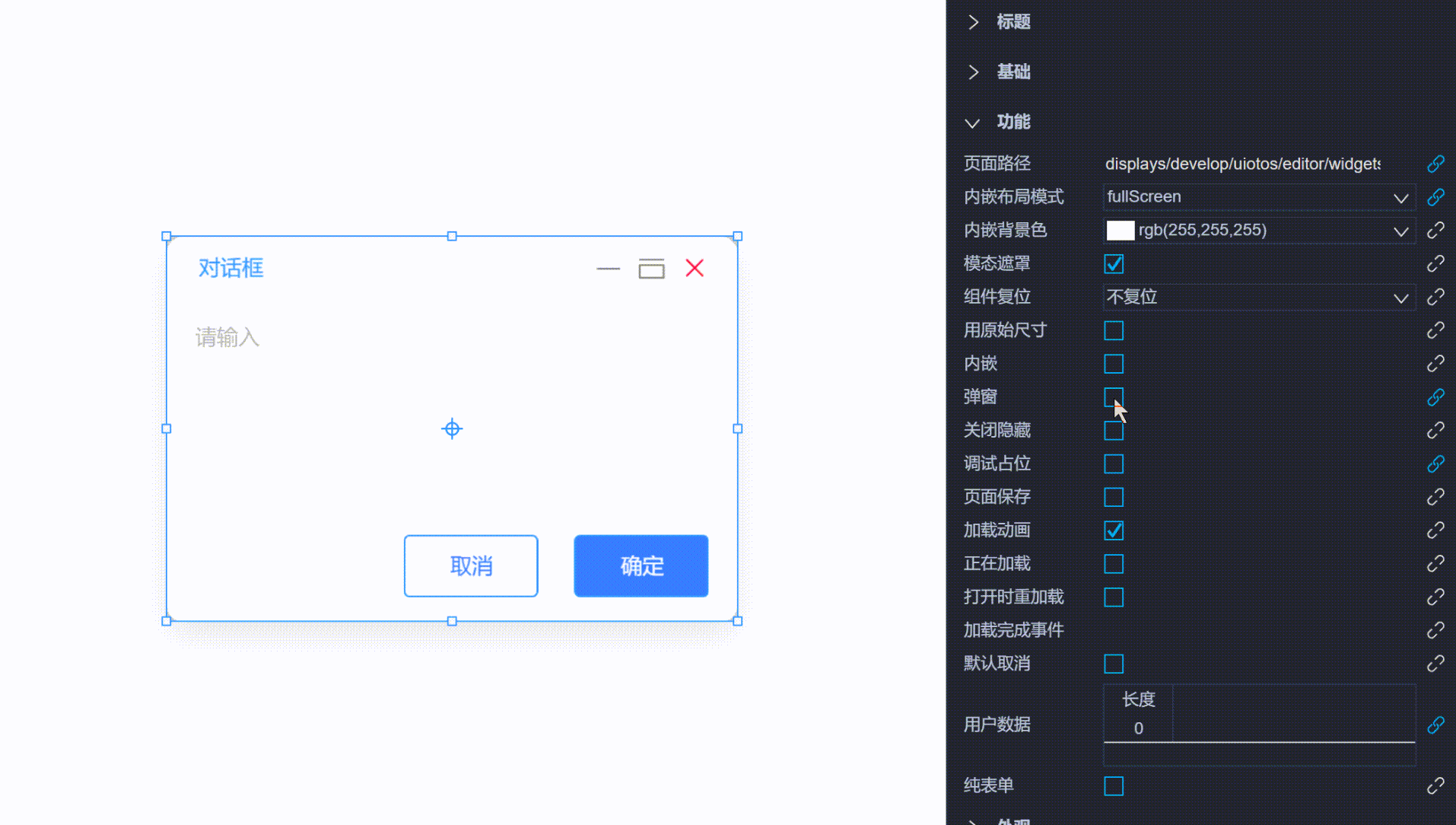 20240702232301_rec_.gif