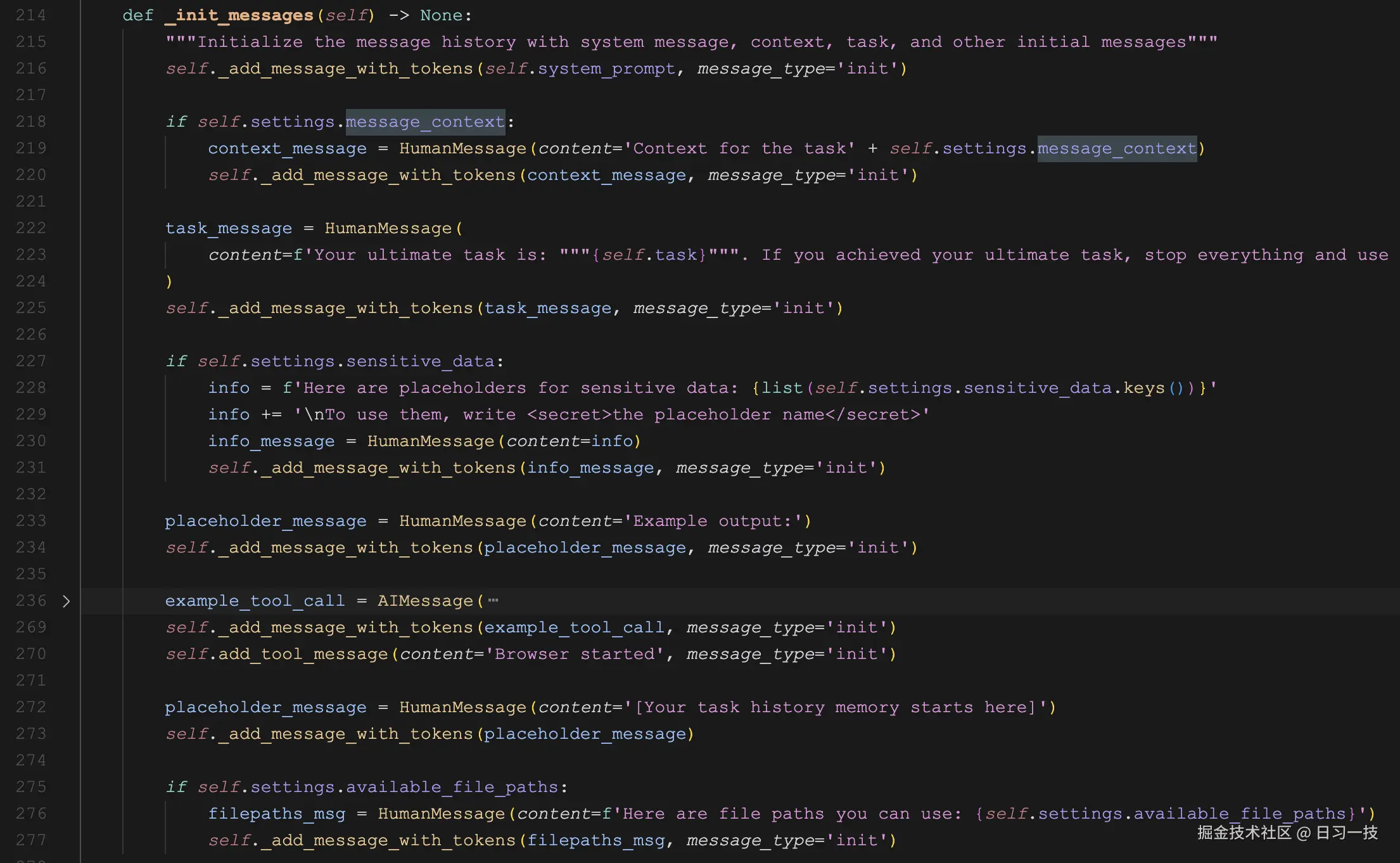 browser-use-init-message.png