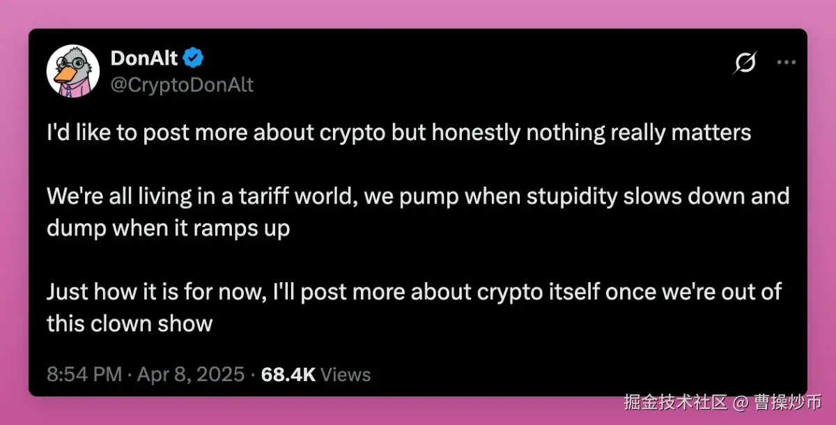 特朗普关税暂缓，梳理加密市场90天窗口期的投资机遇