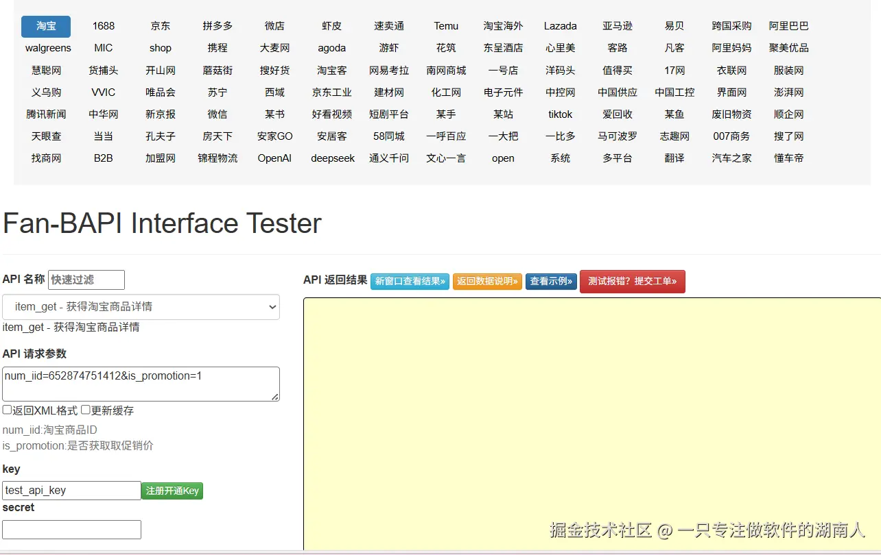 企业微信截图_17519366898218.png