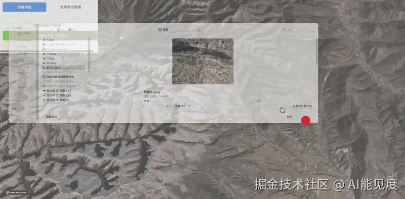 2025-12-21 13.45.gif