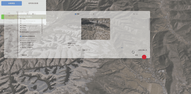 2025-12-21 13.45.gif