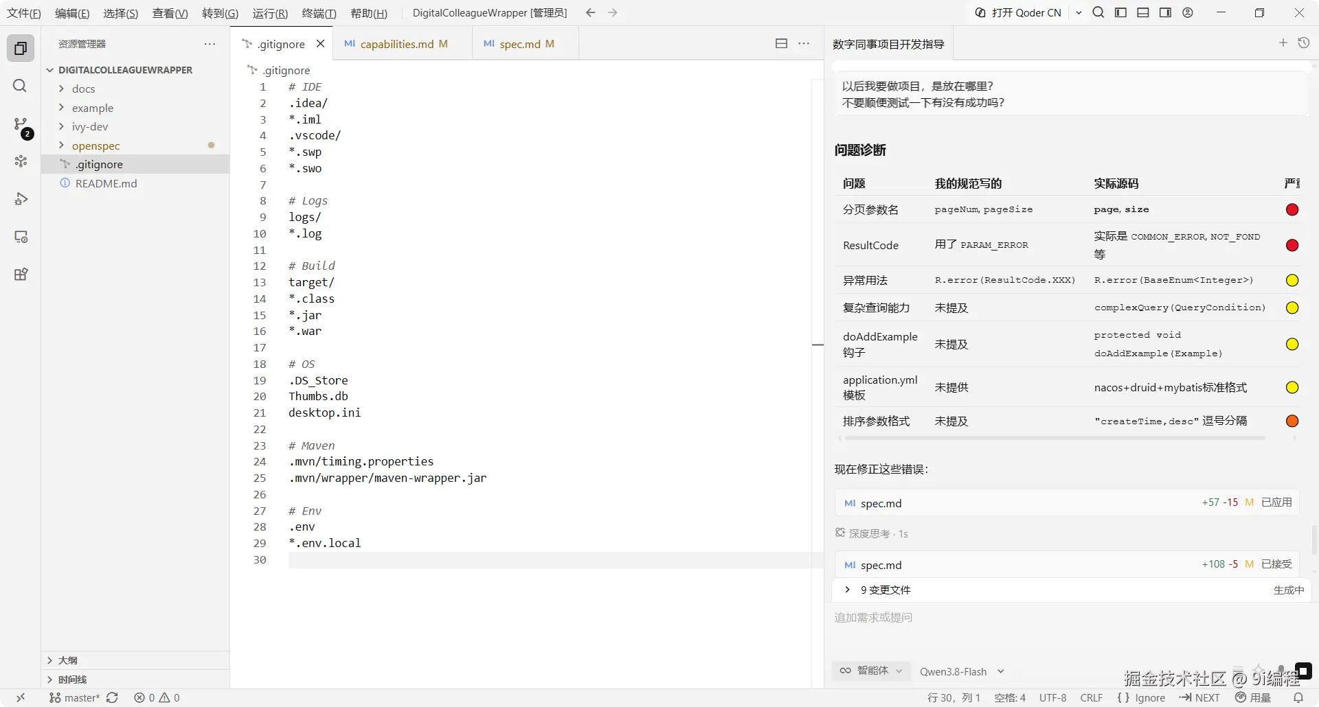 QQ_1790577095655