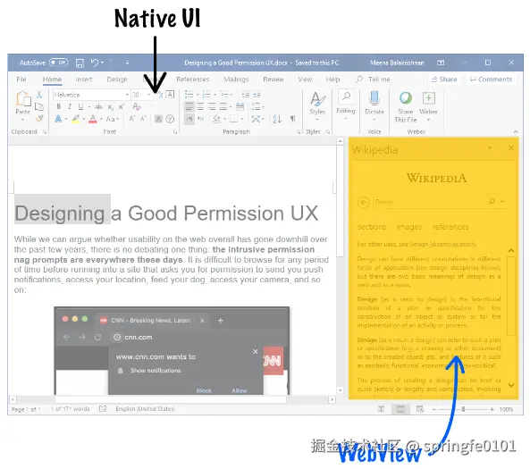 webview6