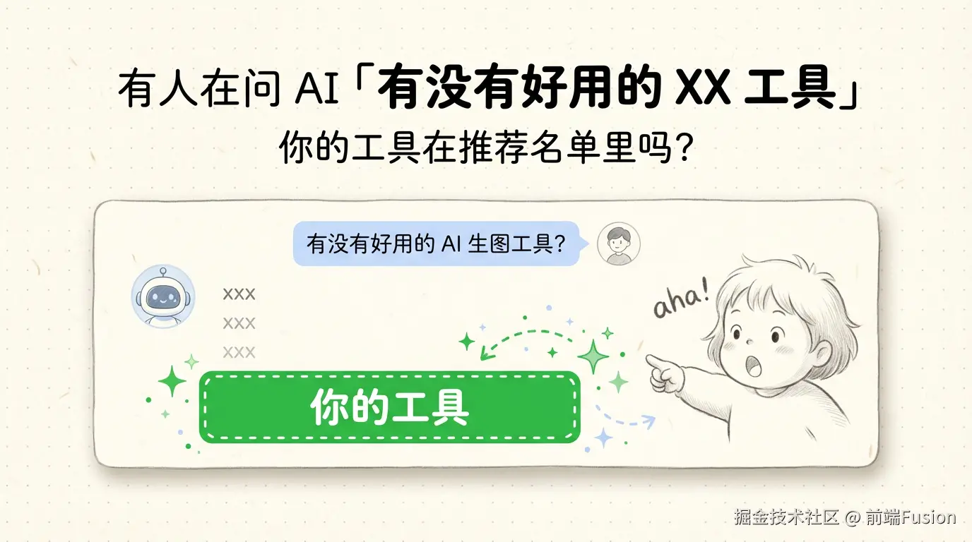 cover-wechat-900x383.png