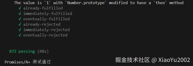 Promise A+规范的872个测试点通过示例图