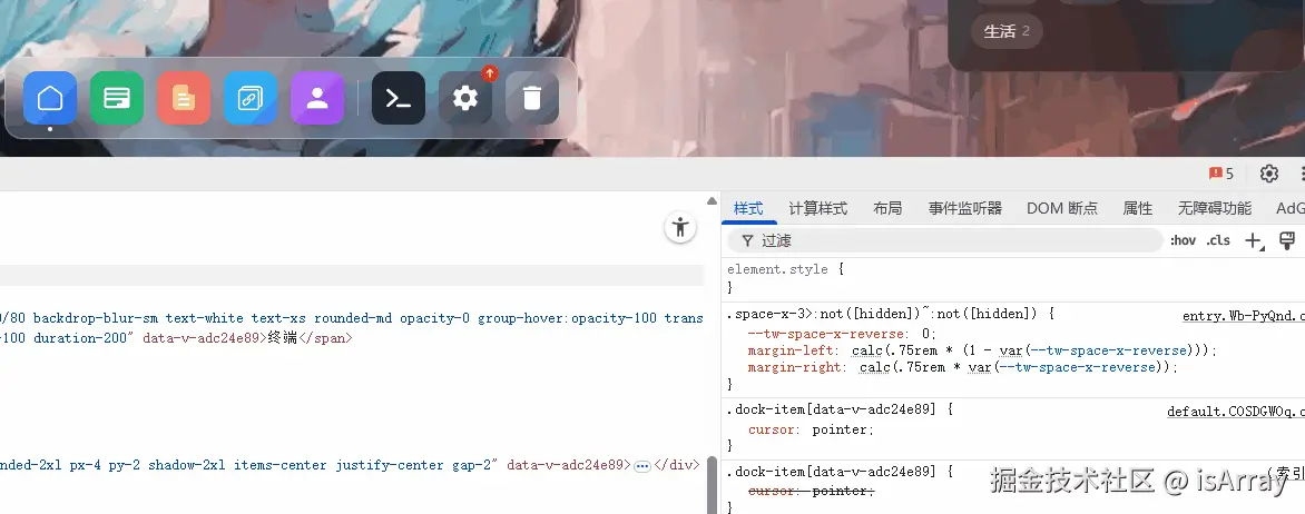 强制状态.gif