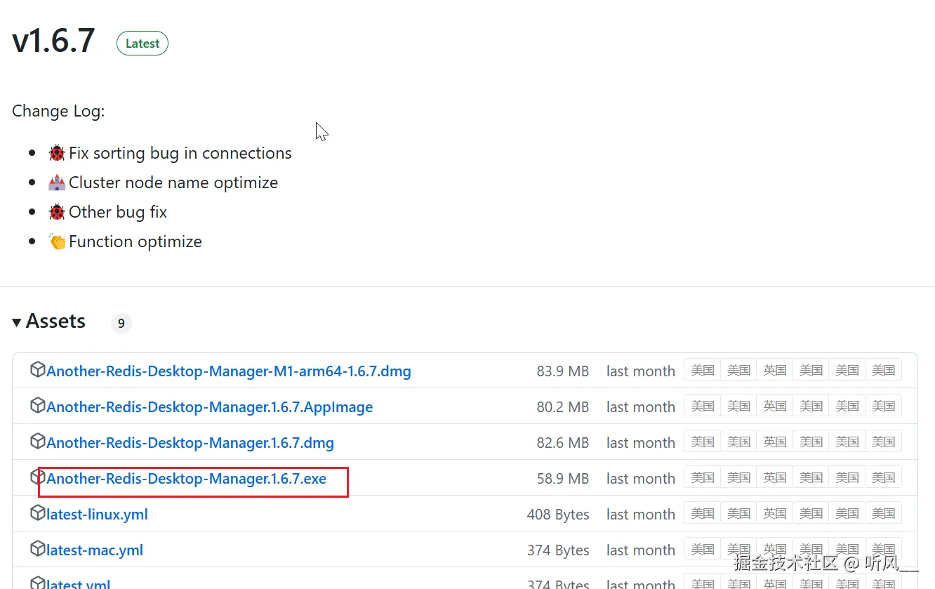 image-20240925094337919