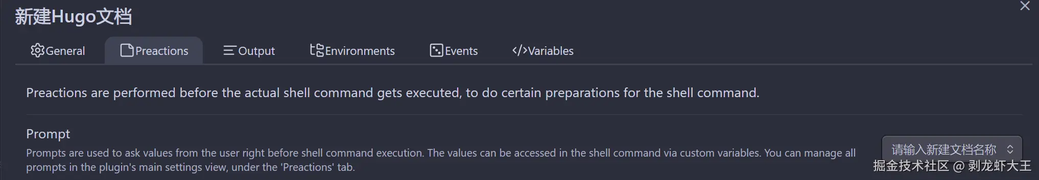 connect-preactions