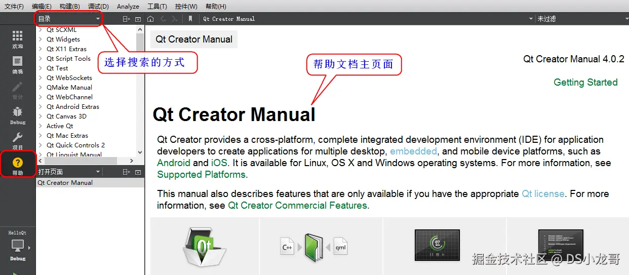 image-20240304140337833