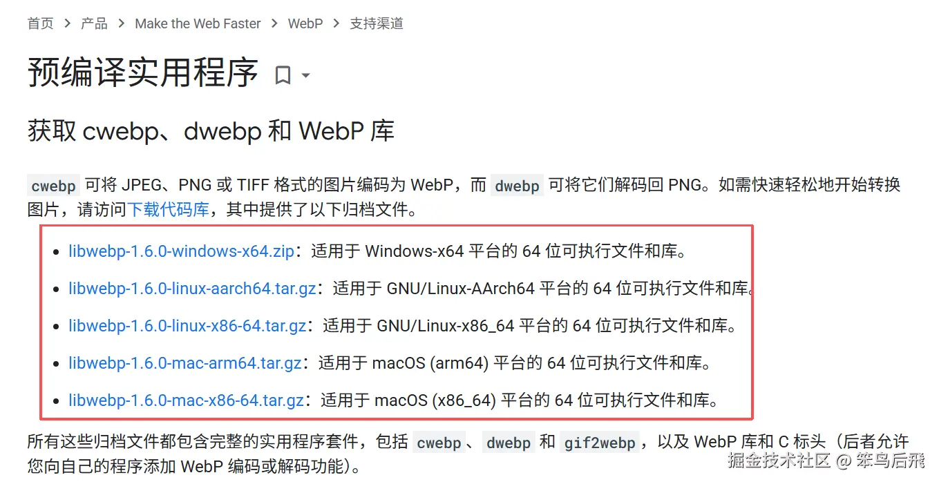 5331fe64-675c-4d0d-b666-bef2d37511cb.png