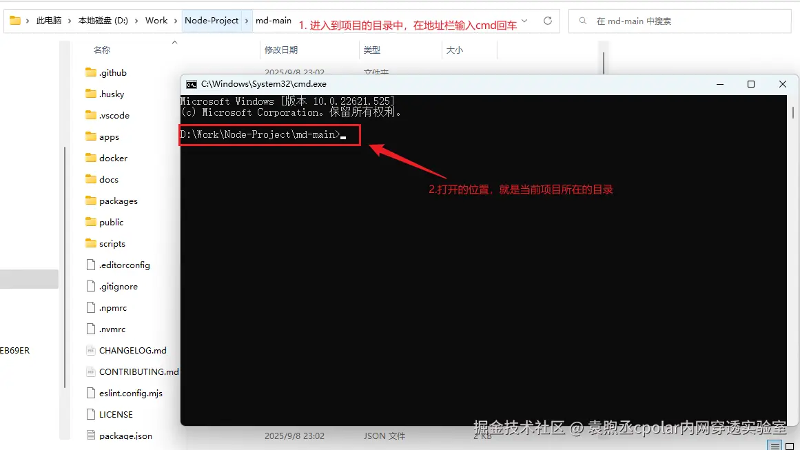 image-20250909181331100