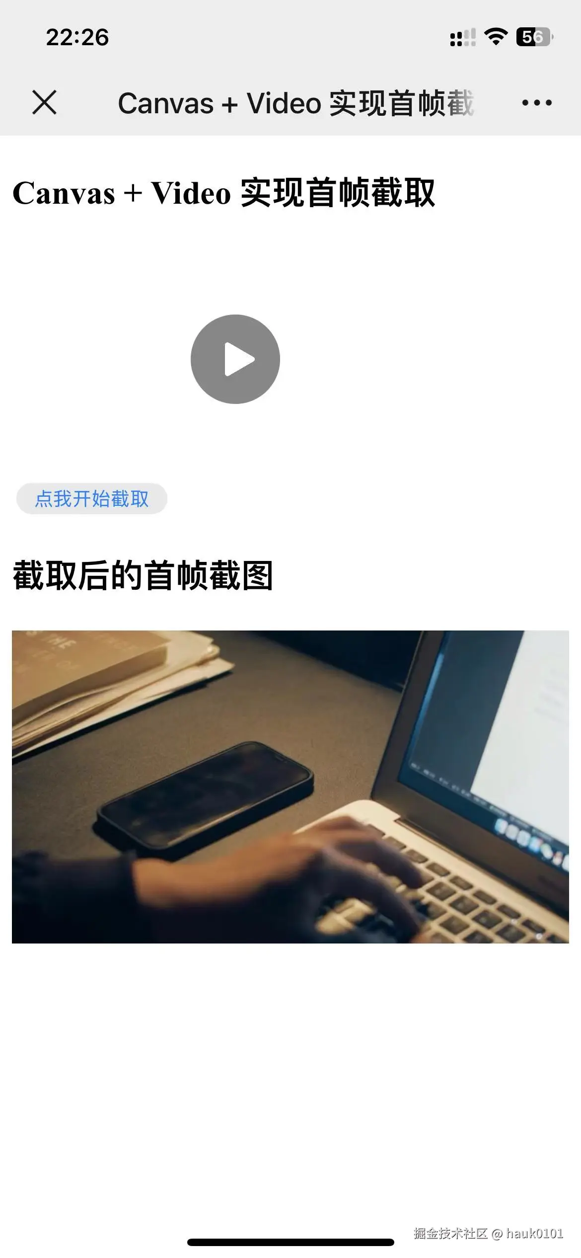 图3-2.jpg