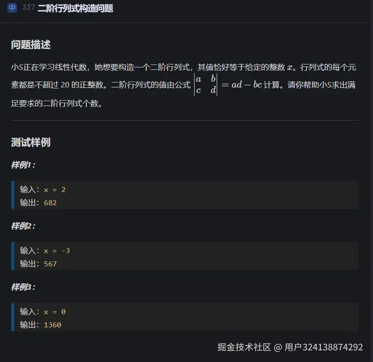 屏幕截图 2024-11-26 223923.png