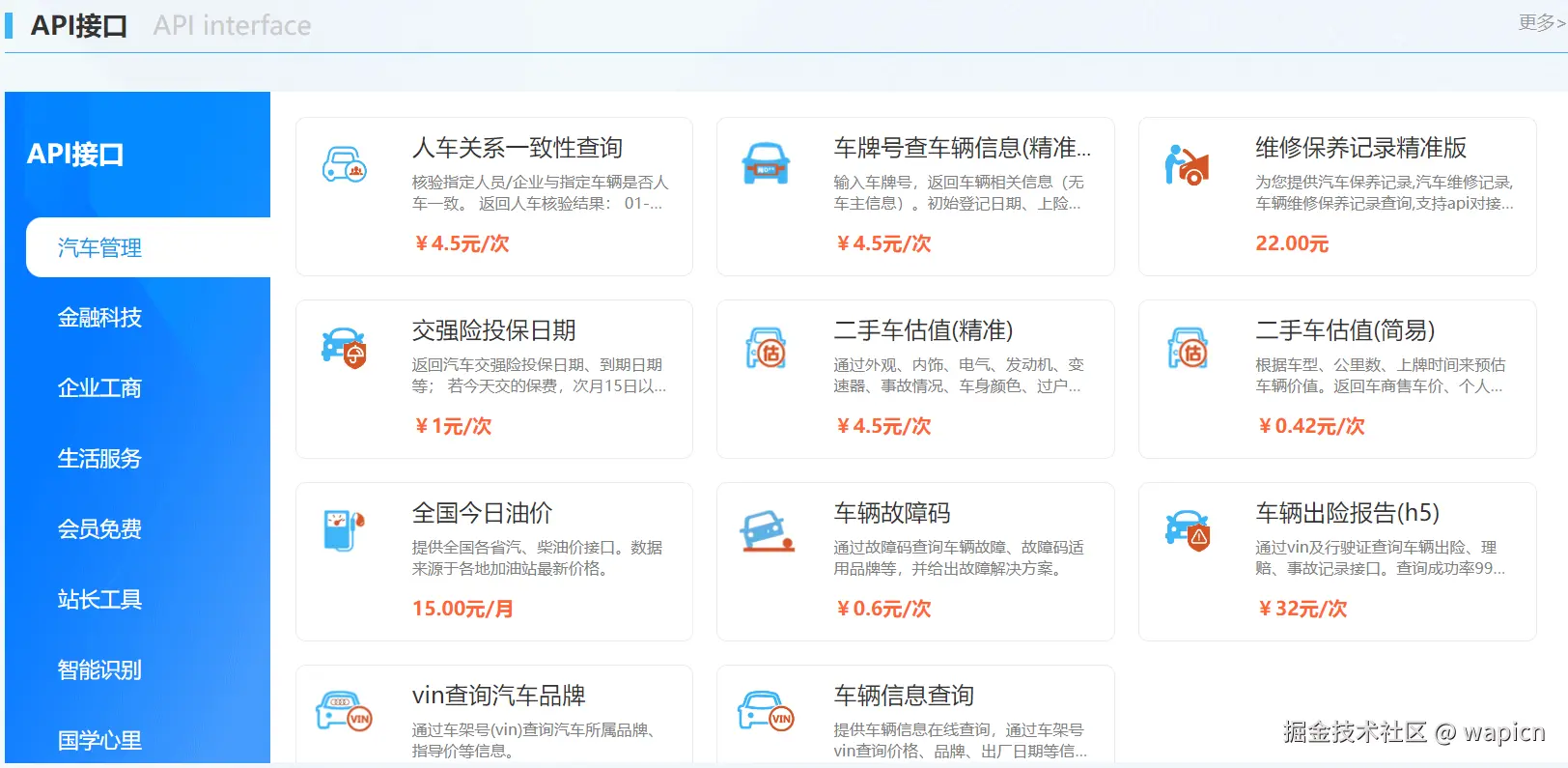 微信图片_20250411105539.png