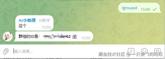 image-20260202155053584