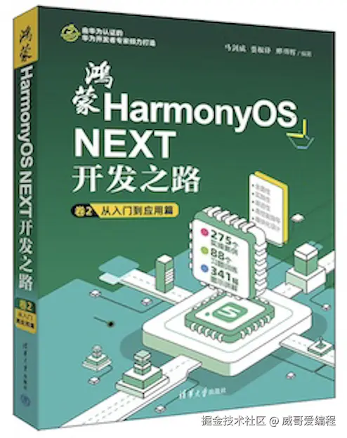 WX20250512-113156@2x.png