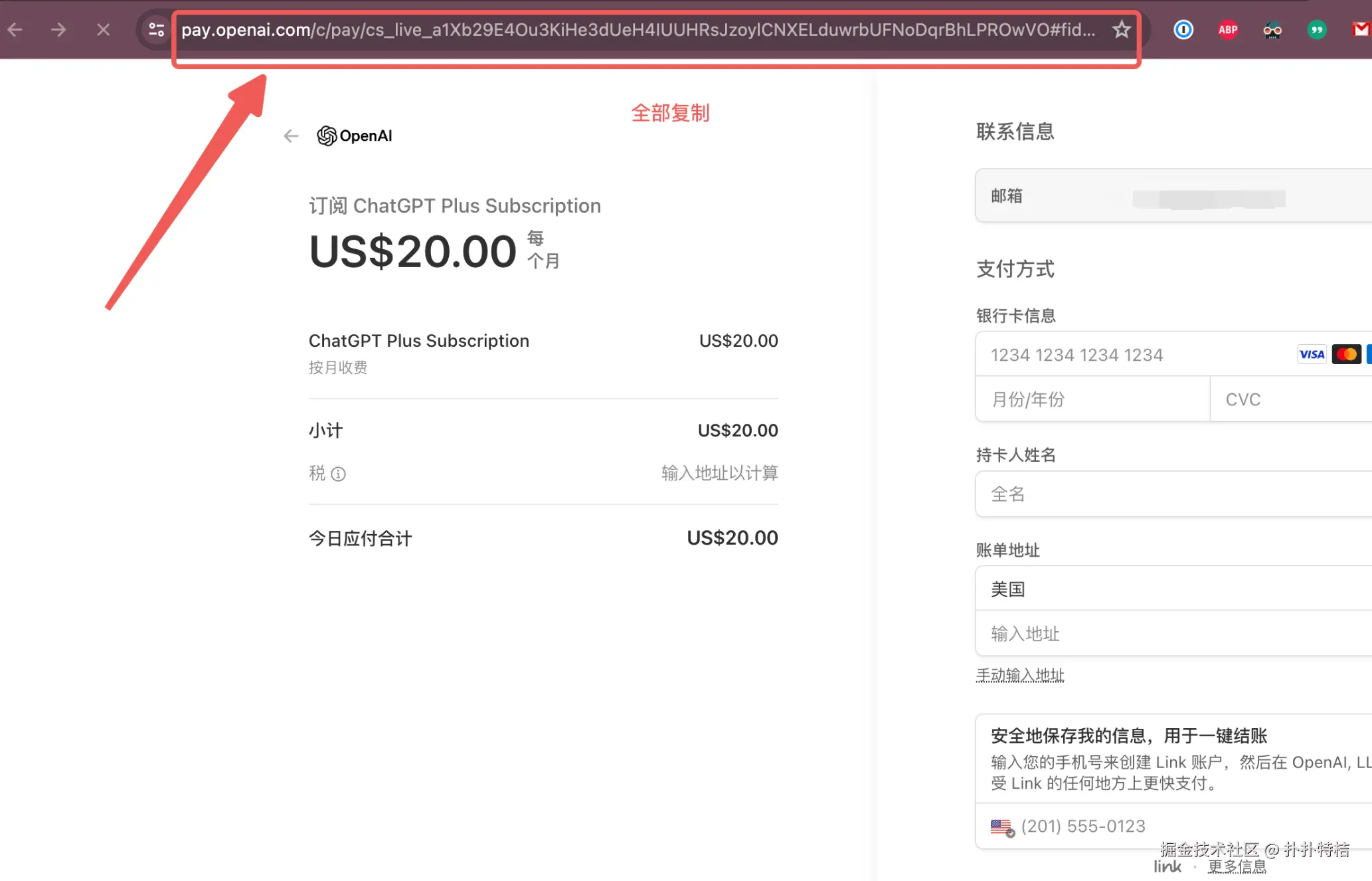 image-20241015134707743