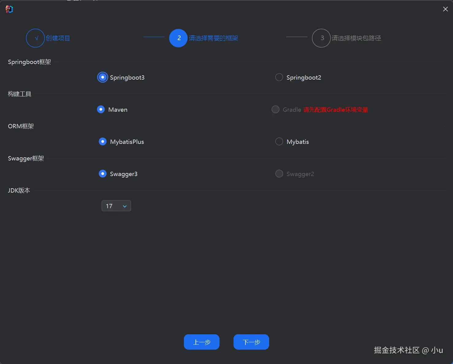 image-20250326175129247