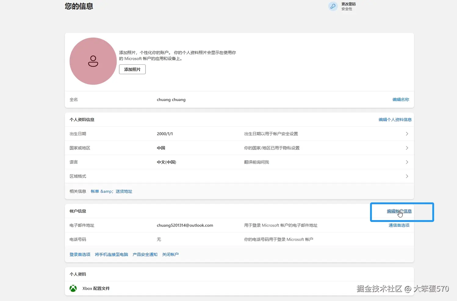 image-20260317122000700