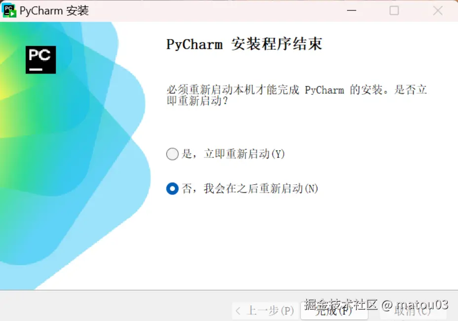QQ截图20251021151154.png