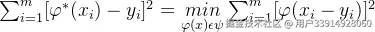 \sum_{i=1}^{m}[\varphi ^{*}(x_{i})-y_{i}]^{2}=\underset{\varphi (x)\epsilon \psi }{min}\sum_{i=1}^{m}[\varphi (x_{i}-y_{i})]^{2}