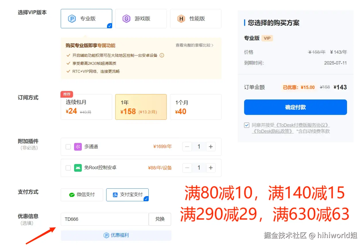 图片 3.png