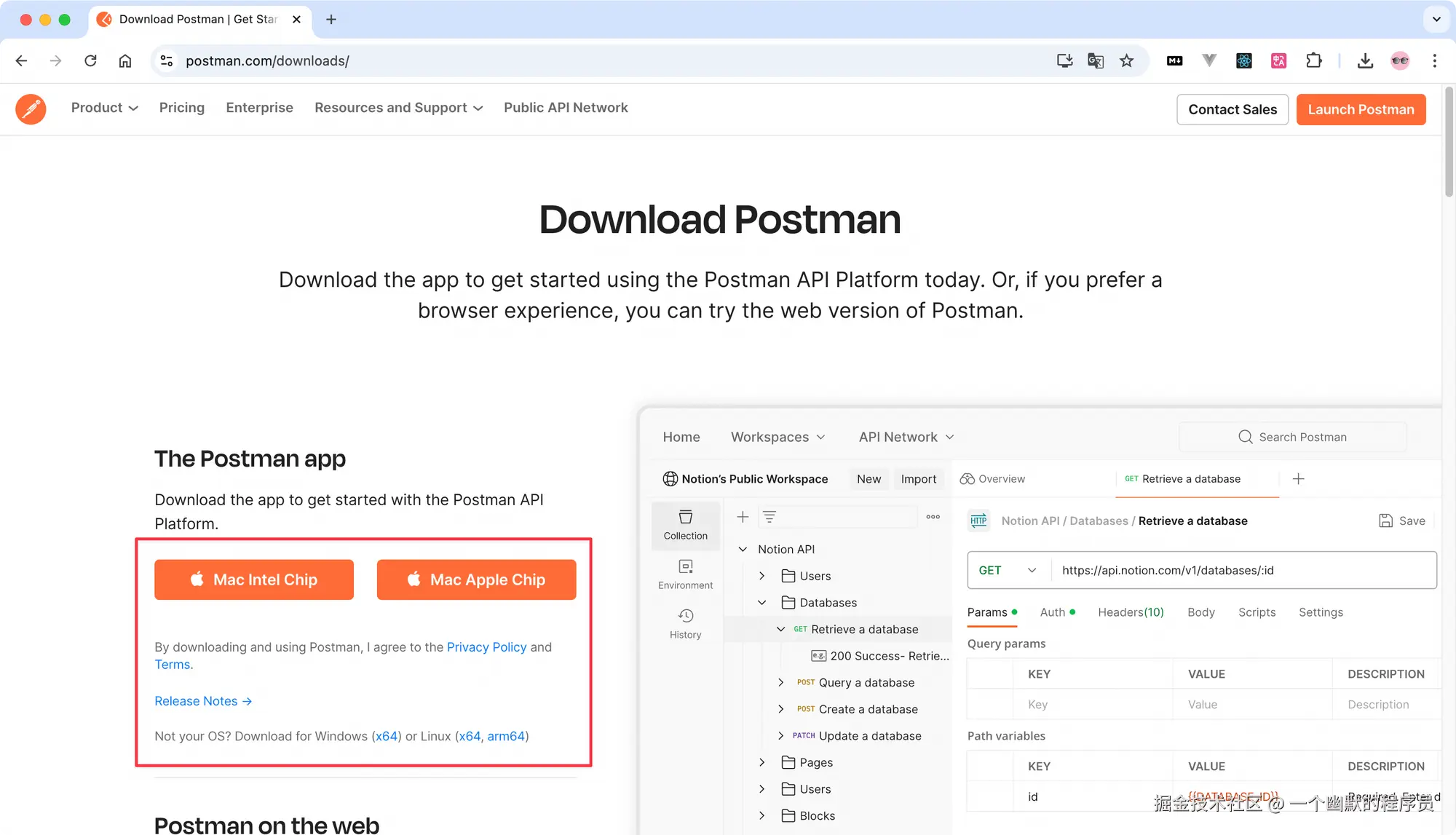 选择下载postman版本
