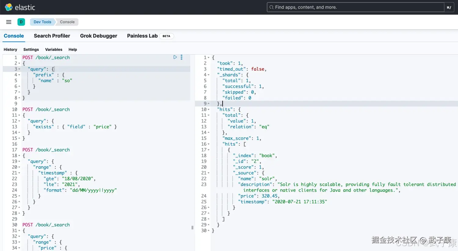 Elasticsearch 前缀检索
